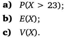 Sob essa densidade, calcule: Comparando os gráficos das funções de densidade de probabilidade dos dois exercícios, você acha razoáveis as diferenças