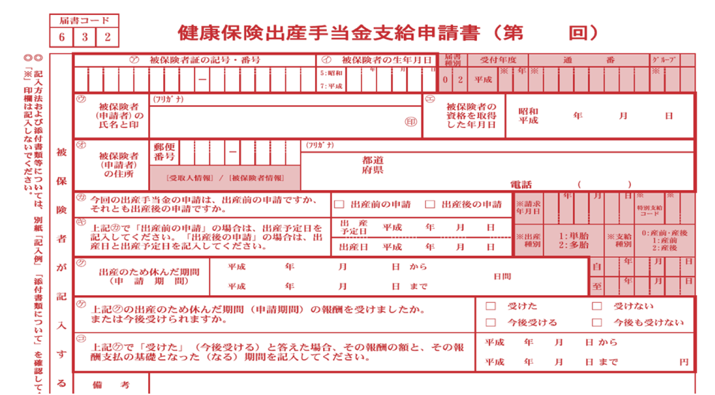 TRABALHADORA GESTANTE 27 Licenças do trabalho durante a gestação e após o parto Ao solicitar a licença-maternidade, ou sanzen sango kyugyou ( ), como se diz em japonês, a trabalhadora deverá pleitear