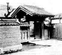 FATOS IMPORTANTES Conclusão da nova sede do KODOKAM em BUNKYOKU, Tóquio em 1958. Filho de Jigoro Kano foi durante muitos anos presidente da Federação Internacional de Judô e do INSTITUTO KODOKAN.