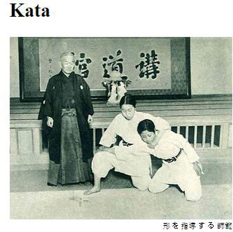 KATA Existem duas principais formas de praticar Judô: Kata e Randori.