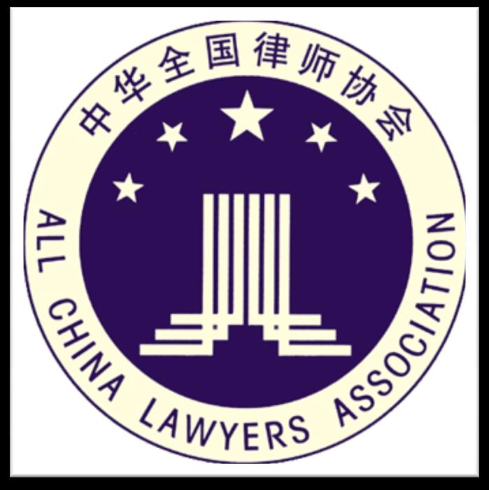 O PODER JUDICIÁRIO NA REPÚBLICA POPULAR DA CHINA - III O MINISTÉRIO PÚBLICO - Nomeação pelo CNP Funções: