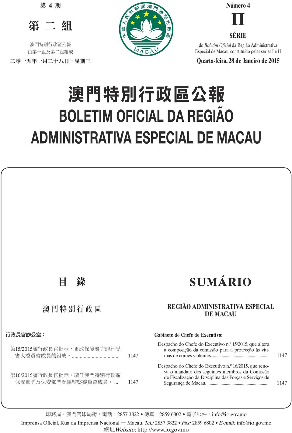 .. 1147 第 16/2015 號 行 政 長 官 批 示, 續 任 澳 門 特 別 行 政 區 保 安 部 隊 及 保 安 部 門 紀 律 監 察 委 員 會 成 員... 1147 Gabinete do Chefe do Executivo: Despacho do Chefe do Executivo n.