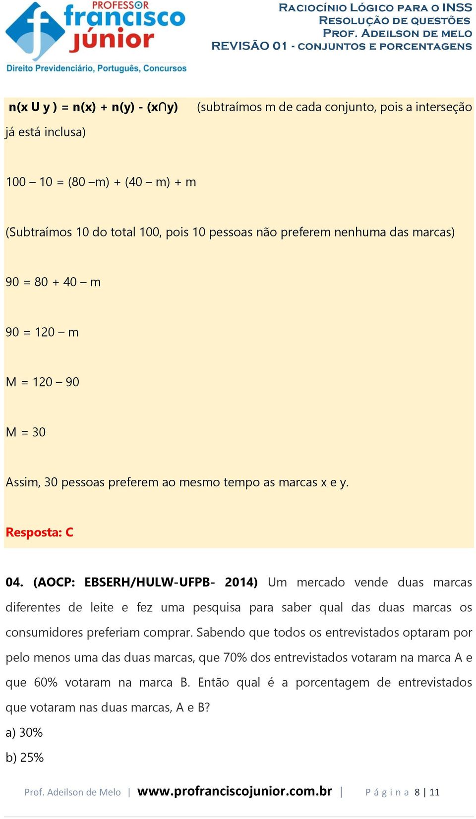 (AOCP: EBSERH/HULW-UFPB- 2014) Um mercado vende duas marcas diferentes de leite e fez uma pesquisa para saber qual das duas marcas os consumidores preferiam comprar.