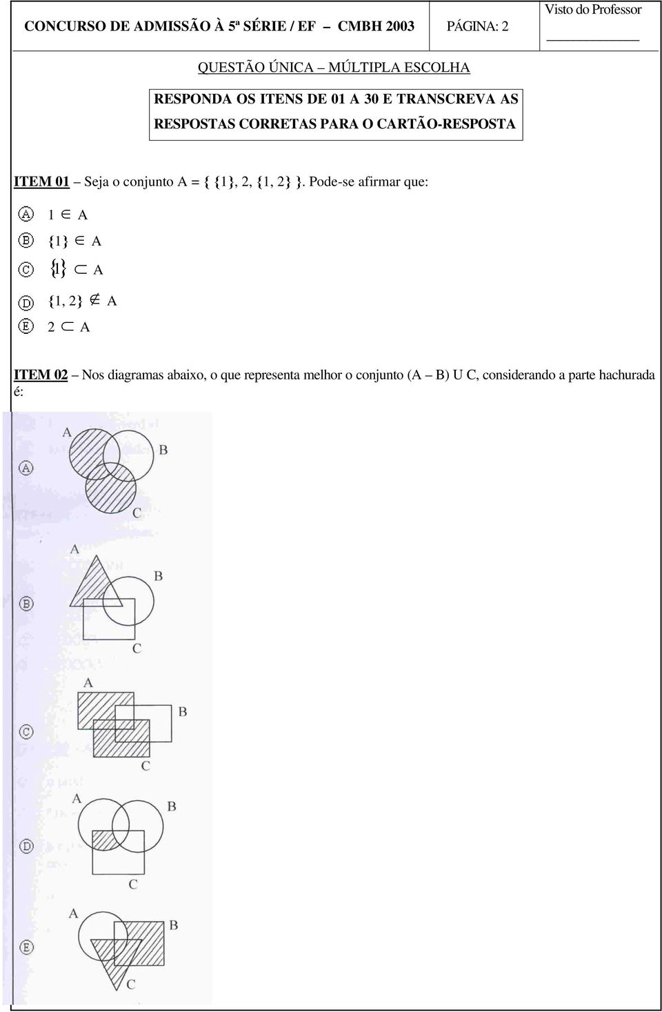 { {1}, 2, {1, 2} }.