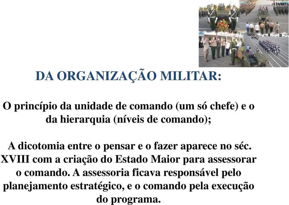 séc. XVIII com a criação do Estado Maior para assessorar o comando.