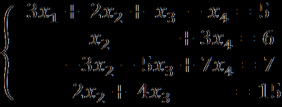 7 PIVOTAMENTO PARCIAL Vimos que o método de Gauss requer o cálculo dos multiplicadores.