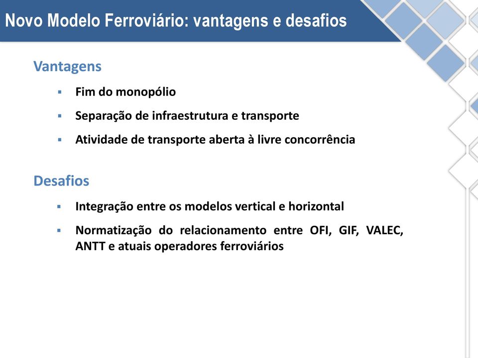 livre concorrência Desafios Integração entre os modelos vertical e horizontal