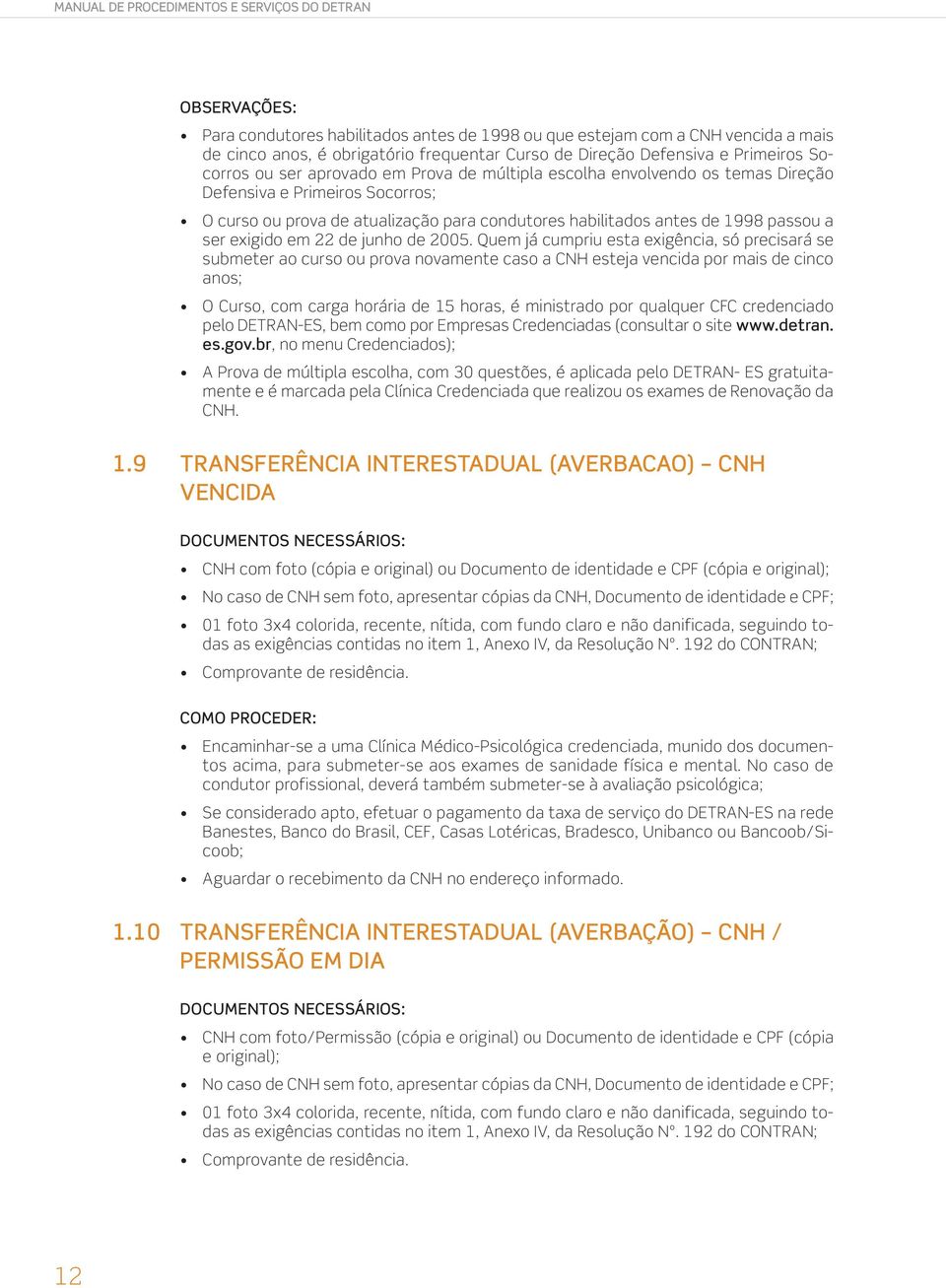 antes de 1998 passou a ser exigido em 22 de junho de 2005.