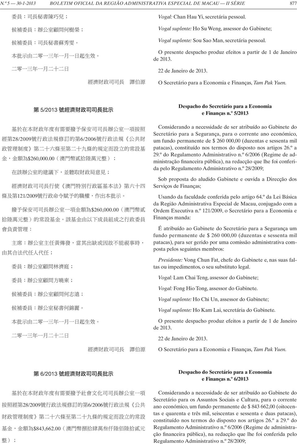 O presente despacho produz efeitos a partir de 1 de Janeiro de 2013. 22 de Janeiro de 2013. O Secretário para a Economia e Finanças, Tam Pak Yuen.