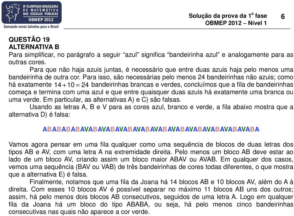 Para isso, são necessárias pelo menos 24 bandeirinhas não azuis; como há exatamente 14 +10 = 24 bandeirinhas brancas e verdes, concluímos que a fila de bandeirinhas começa e termina com uma azul e