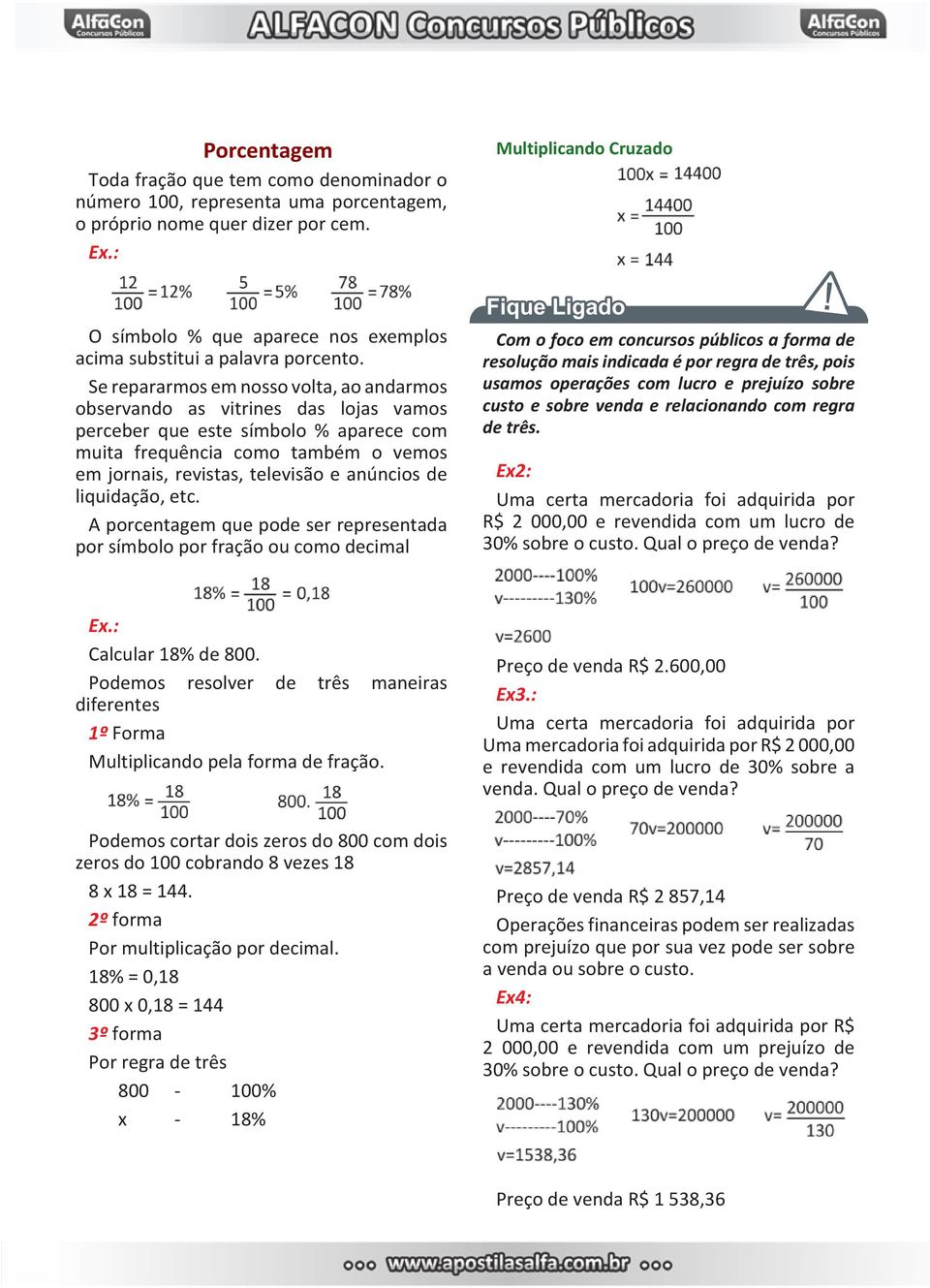 Se repararmos em nosso volta, ao andarmos observando as vitrines das lojas vamos perceber que este símbolo % aparece com muita frequência como também o vemos em jornais, revistas, televisão e