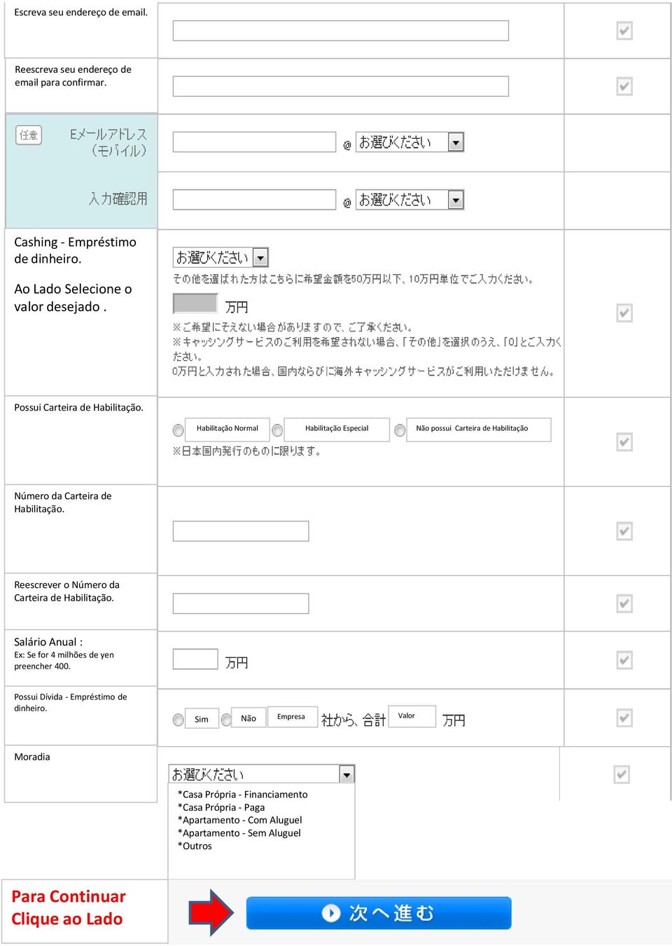 Reescrever o Número da Carteira de Habilitação. Salário Anual : Ex: Se for 4 milhões de yen preencher 400. Possui Dívida - Empréstimo de dinheiro.