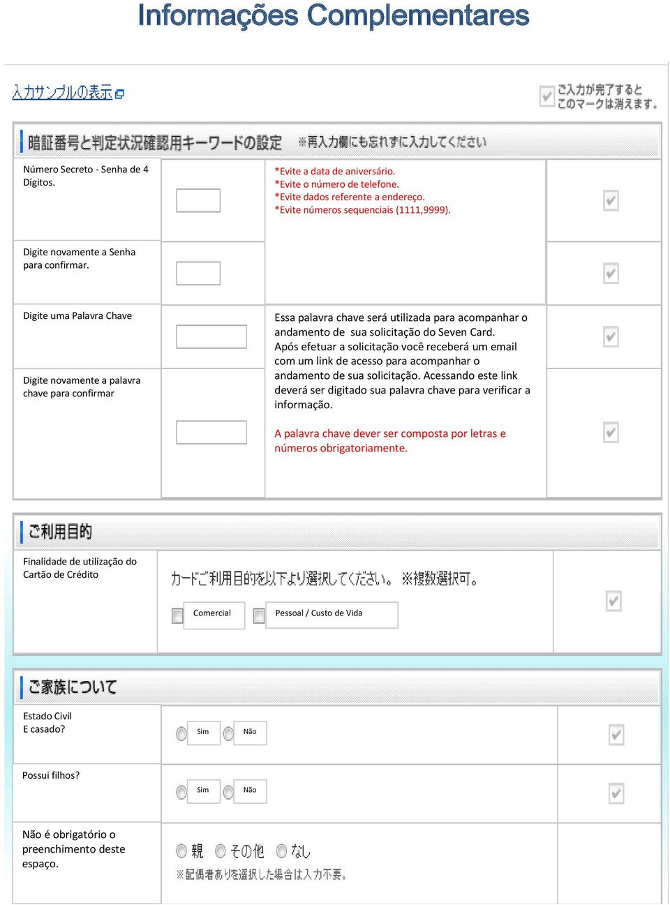 Digite uma Palavra Chave Digite novamente a palavra chave para confirmar Essa palavra chave será utilizada para acompanhar o andamento de sua solicitação do Seven Card.