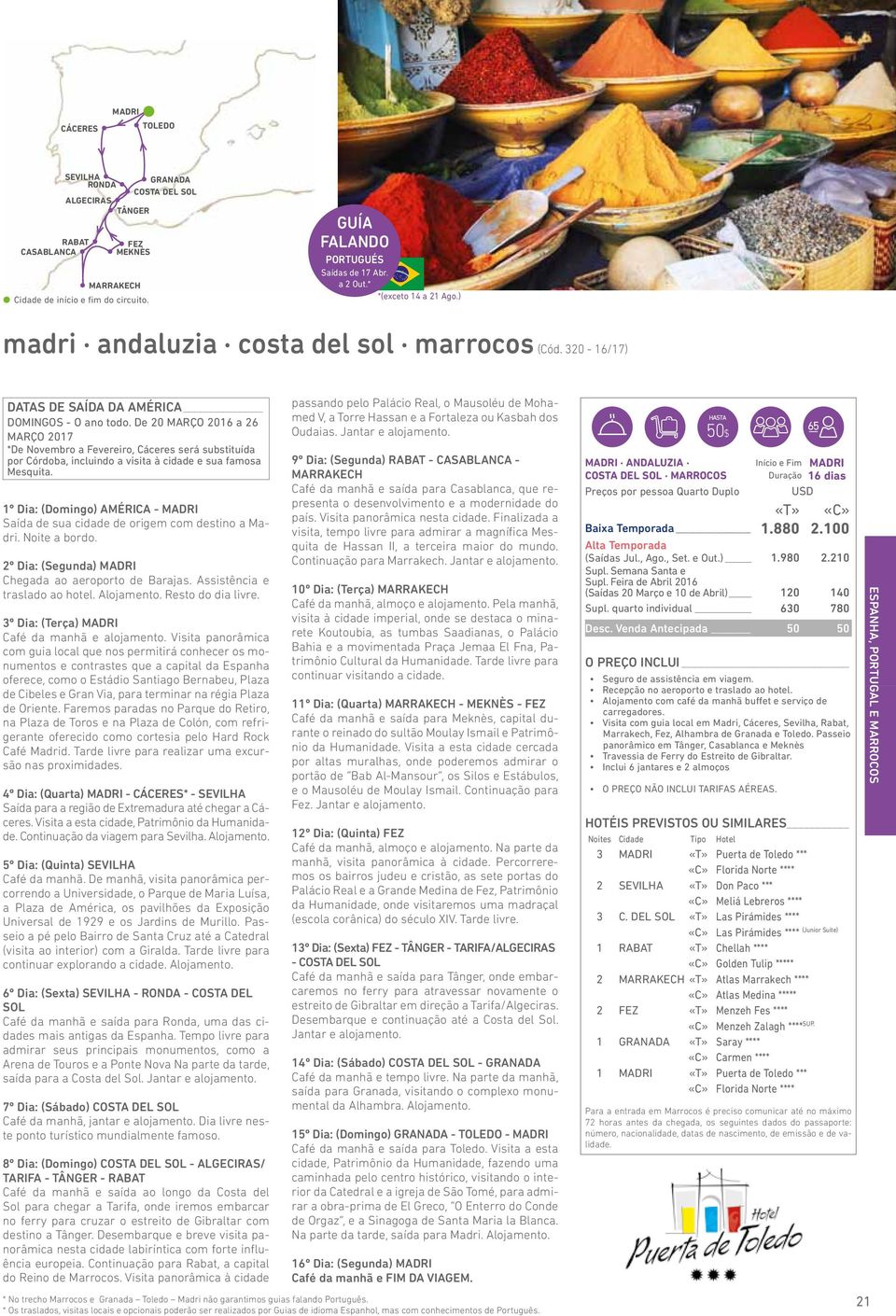 De 20 MARÇO 2016 a 26 MARÇO 2017 *De Novembro a Fevereiro, Cáceres será substituída por Córdoba, incluindo a visita à cidade e sua famosa Mesquita.