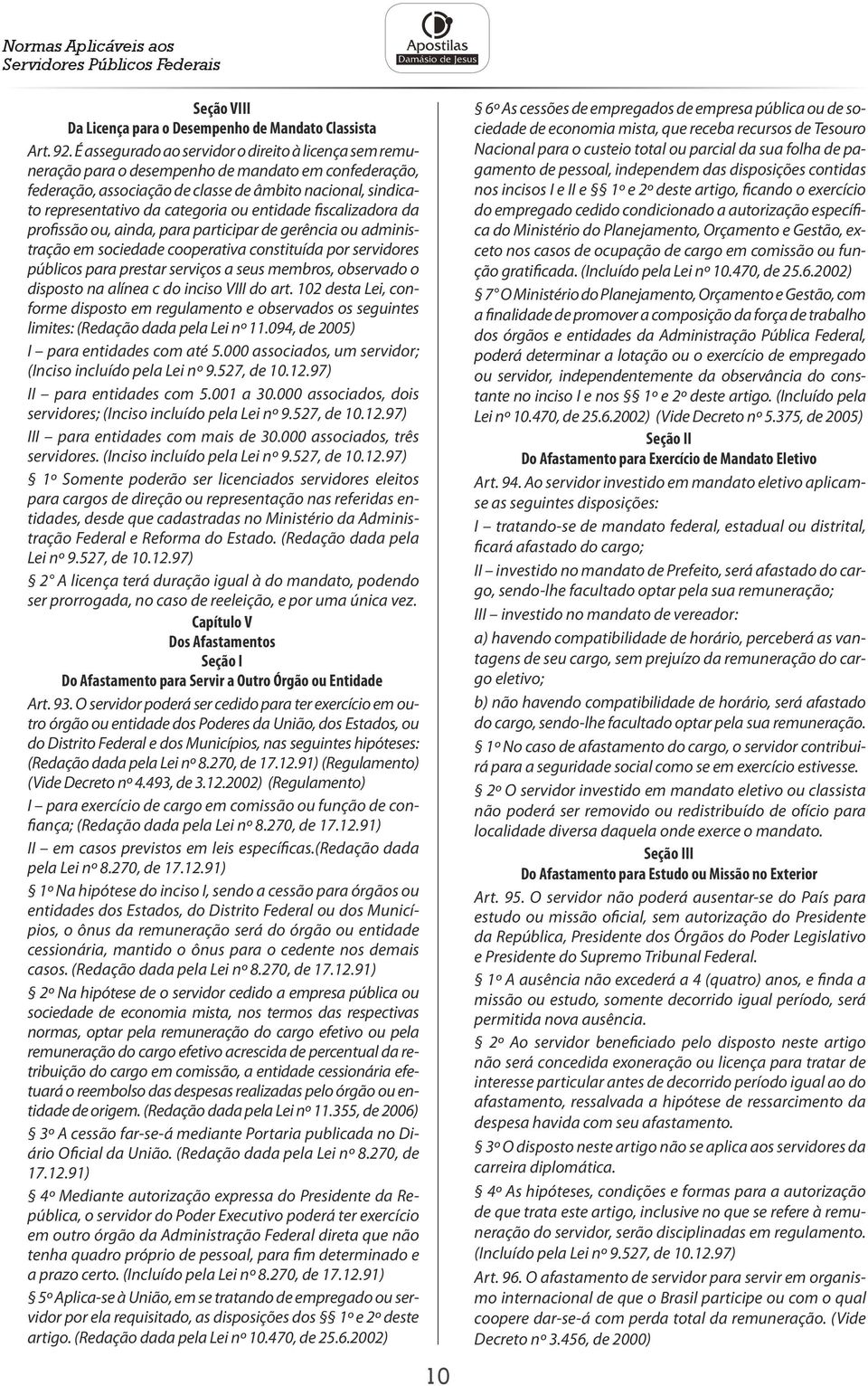 entidade fiscalizadora da profissão ou, ainda, para participar de gerência ou administração em sociedade cooperativa constituída por servidores públicos para prestar serviços a seus membros,