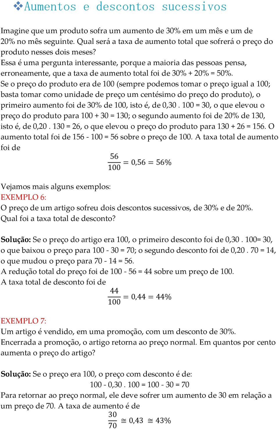 Essa é uma pergunta interessante, porque a maioria das pessoas pensa, erroneamente, que a taxa de aumento total foi de 30% + 20% = 50%.