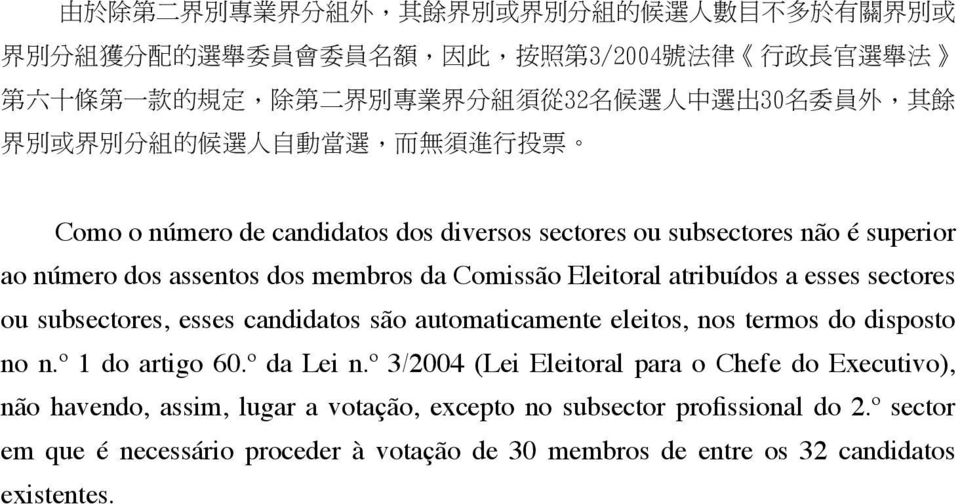 atribuídos a esses sectores ou subsectores, esses candidatos são automaticamente eleitos, nos termos do disposto no n.º 1 do artigo 60.º da Lei n.