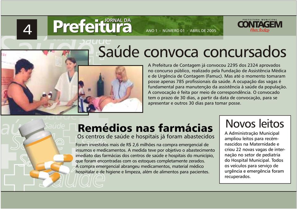 A compra emergencial abrangeu medicamentos, material médico hospitalar e de higiene e limpeza, além de alimentos para pacientes.