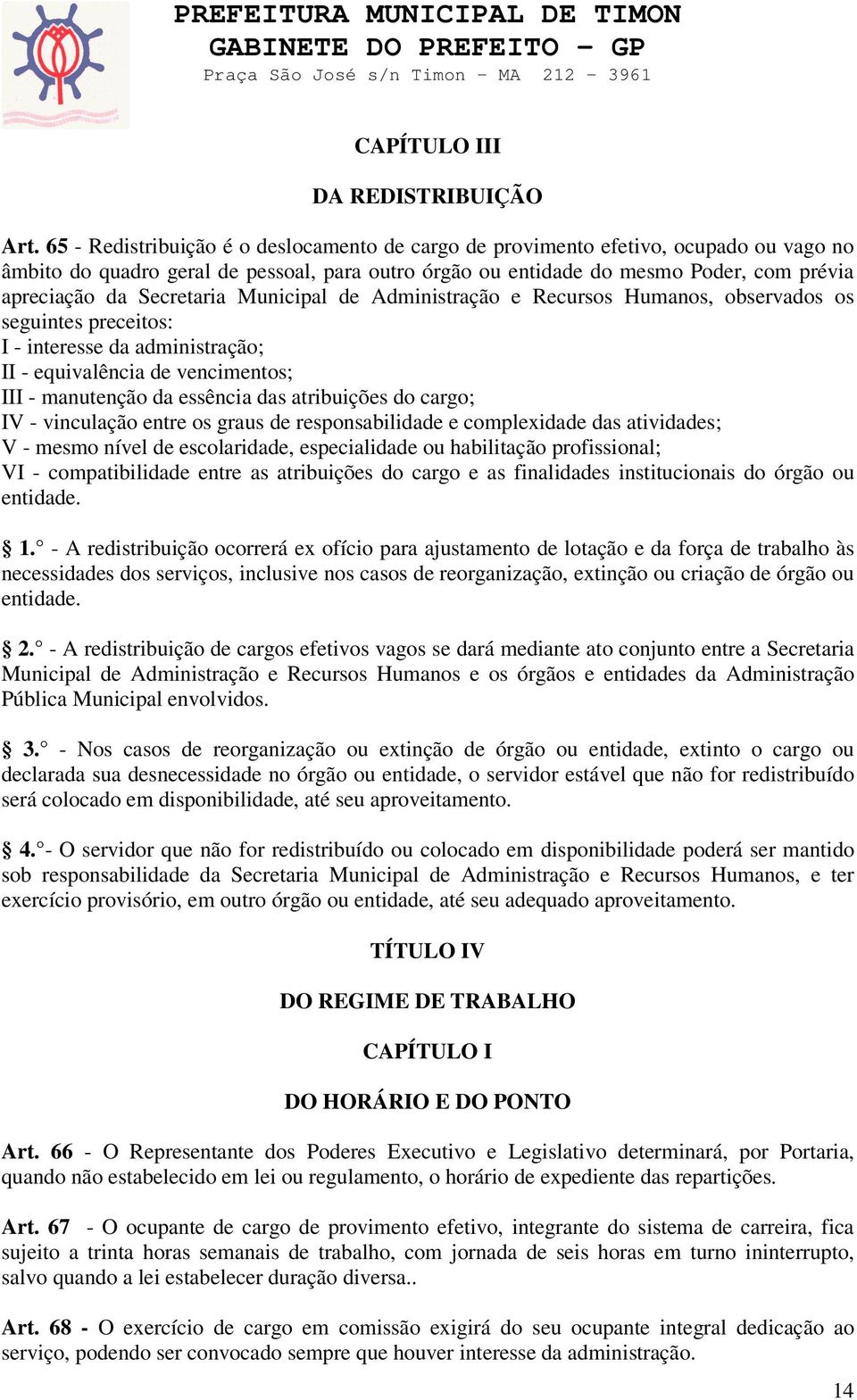 Secretaria Municipal de Administração e Recursos Humanos, observados os seguintes preceitos: I - interesse da administração; II - equivalência de vencimentos; III - manutenção da essência das