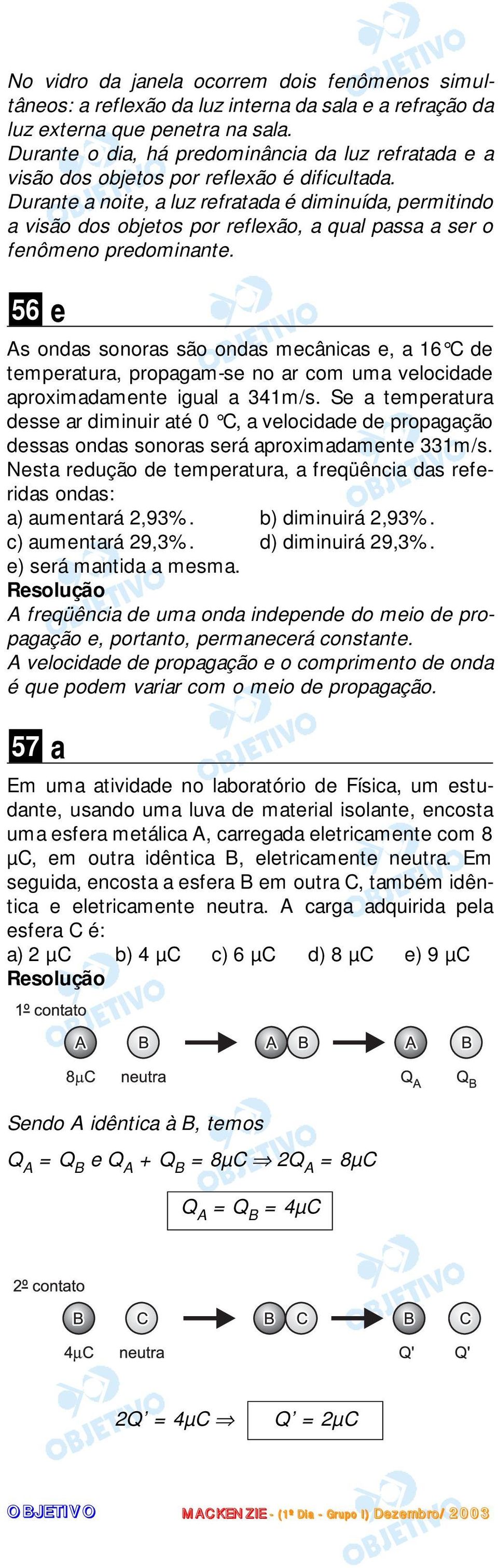 Durante a noite, a luz refratada é diminuída, permitindo a visão dos objetos por reflexão, a qual passa a ser o fenômeno predominante.