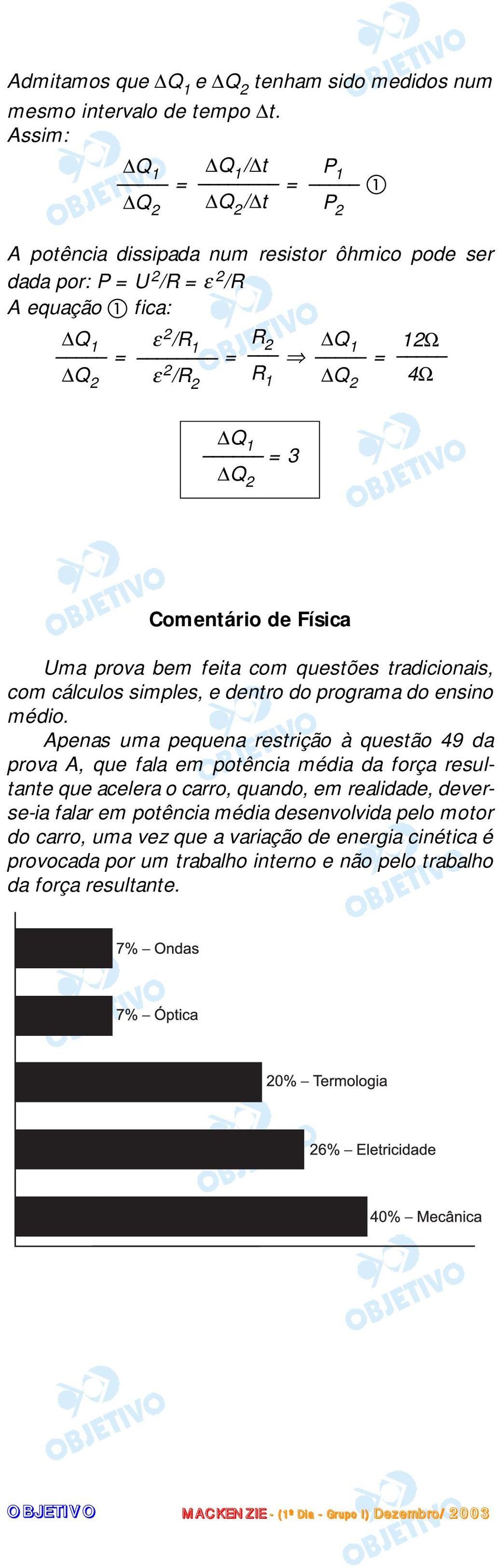 1 = 3 Comentário de Física Uma prova bem feita com questões tradicionais, com cálculos simples, e dentro do programa do ensino médio.