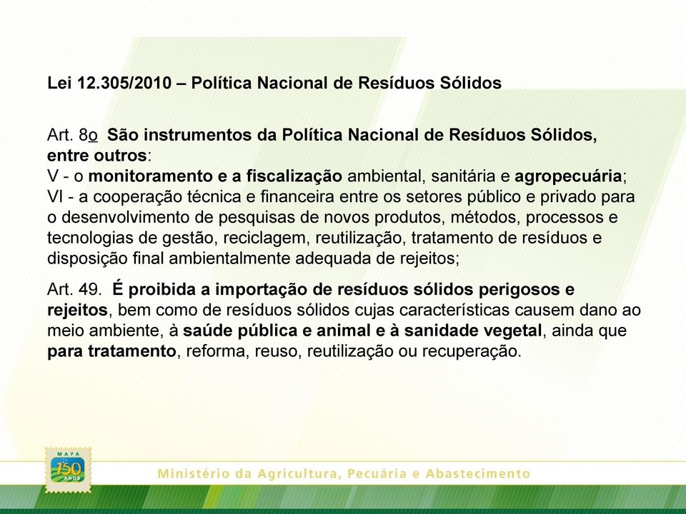 entre os setores público e privado para o desenvolvimento de pesquisas de novos produtos, métodos, processos e tecnologias de gestão, reciclagem, reutilização, tratamento de resíduos e