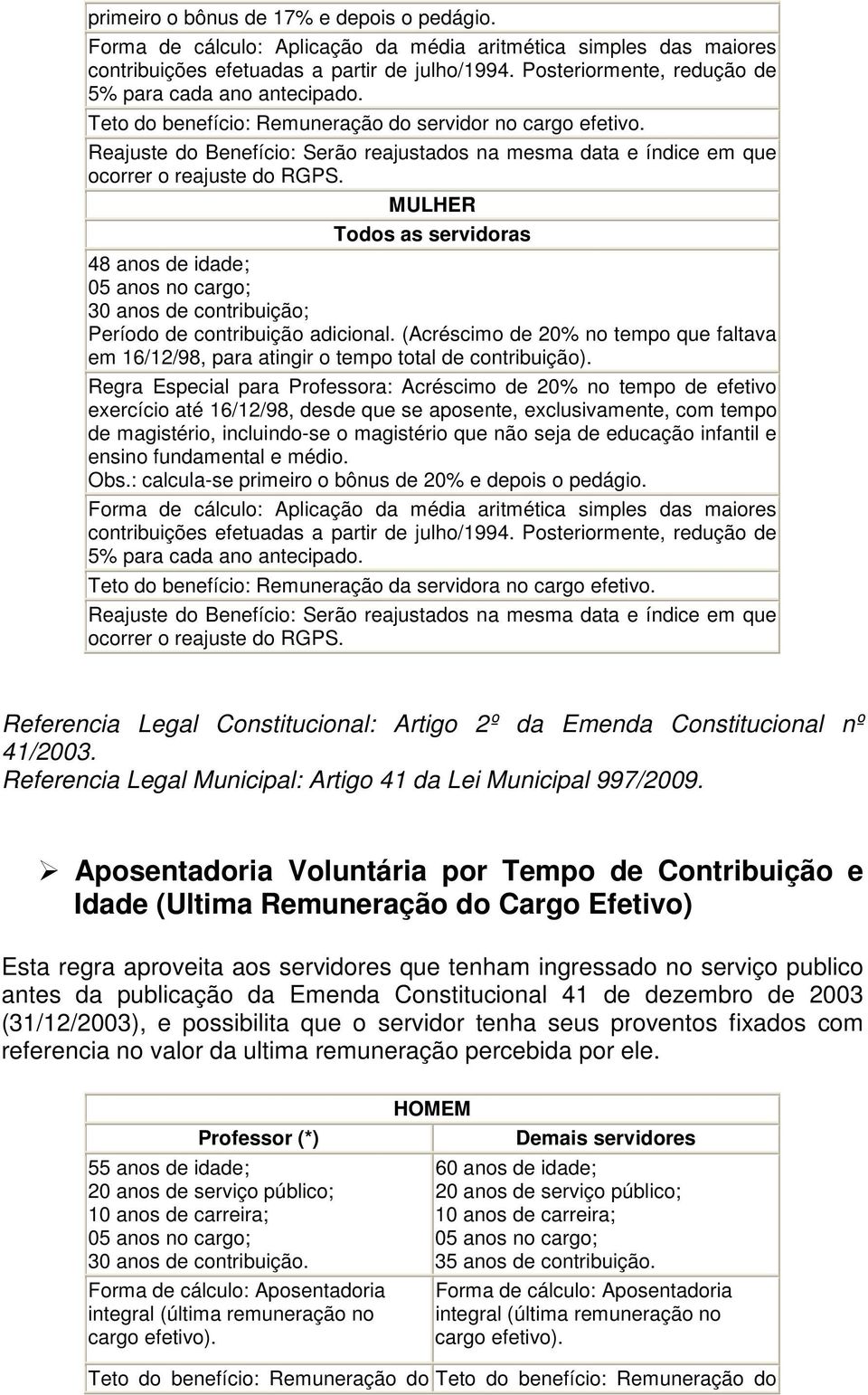 Teto do benefício: Remuneração do servidor no cargo efetivo. Reajuste do Benefício: Serão reajustados na mesma data e índice em que ocorrer o reajuste do RGPS.