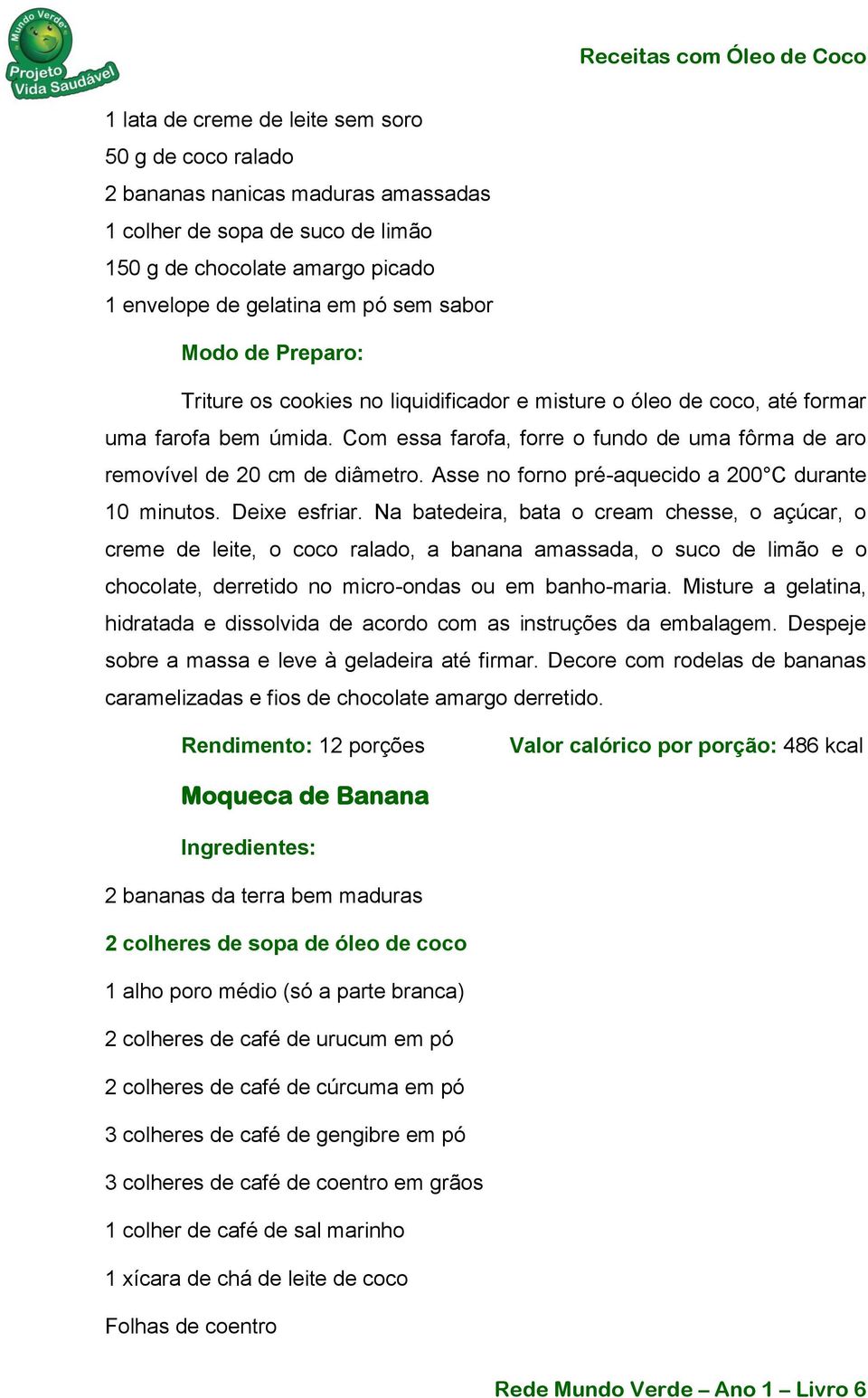 Asse no forno pré-aquecido a 200 C durante 10 minutos. Deixe esfriar.