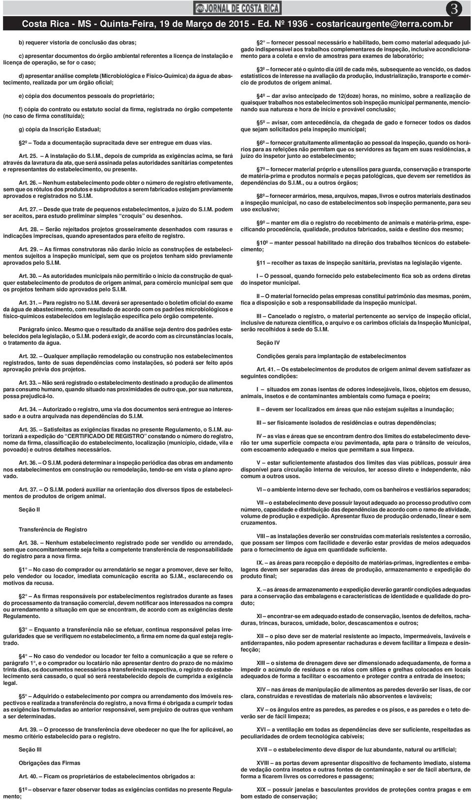 registrada no órgão competente (no caso de firma constituída); g) cópia da Inscrição Estadual; 2 fornecer pessoal necessário e habilitado, bem como material adequado julgado indispensável aos