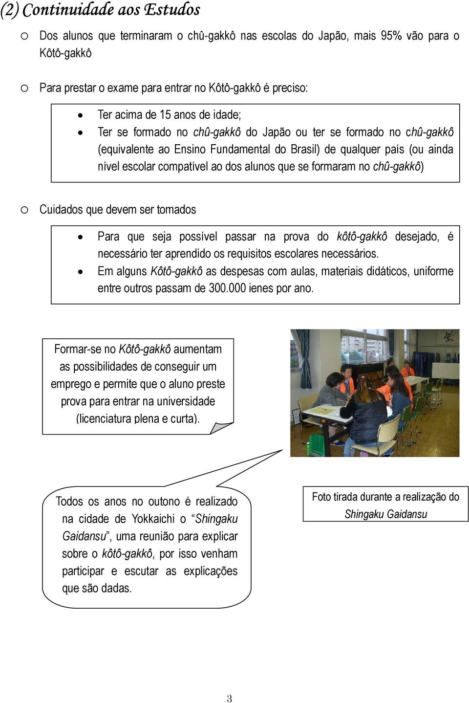 formaram no chû-gakkô) Cuidados que devem ser tomados Para que seja possível passar na prova do kôtô-gakkô desejado, é necessário ter aprendido os requisitos escolares necessários.