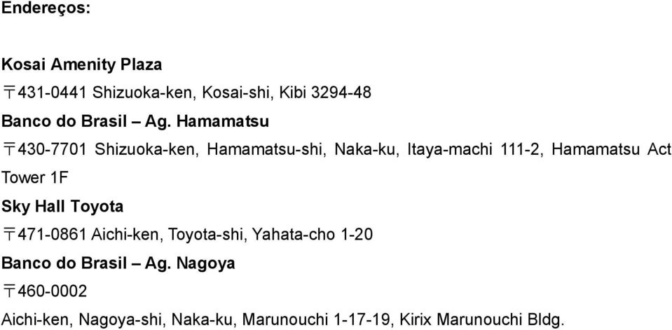 Hamamatsu 430-7701 Shizuoka-ken, Hamamatsu-shi, Naka-ku, Itaya-machi 111-2, Hamamatsu Act