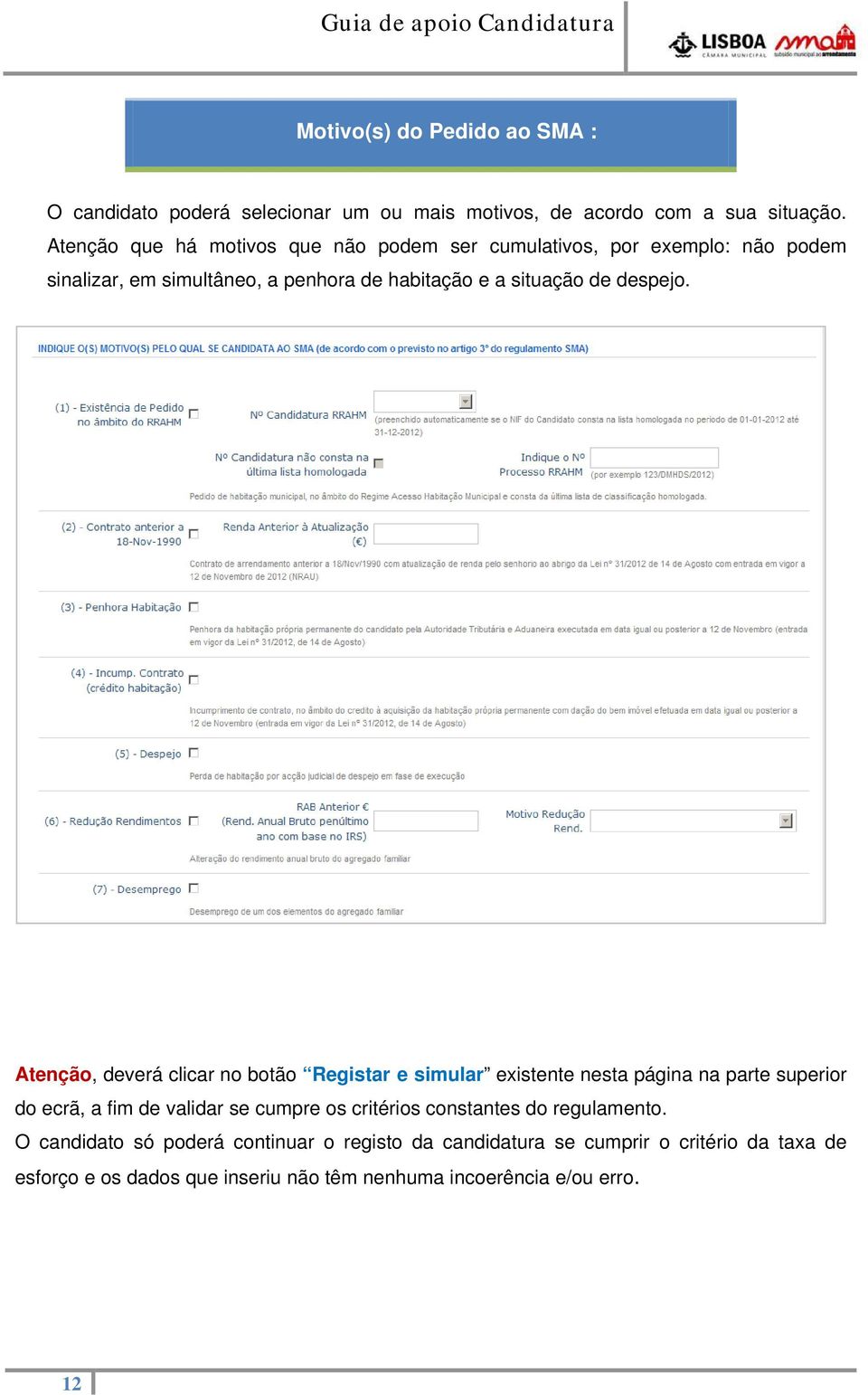 Atenção, deverá clicar no botão Registar e simular existente nesta página na parte superior do ecrã, a fim de validar se cumpre os critérios constantes