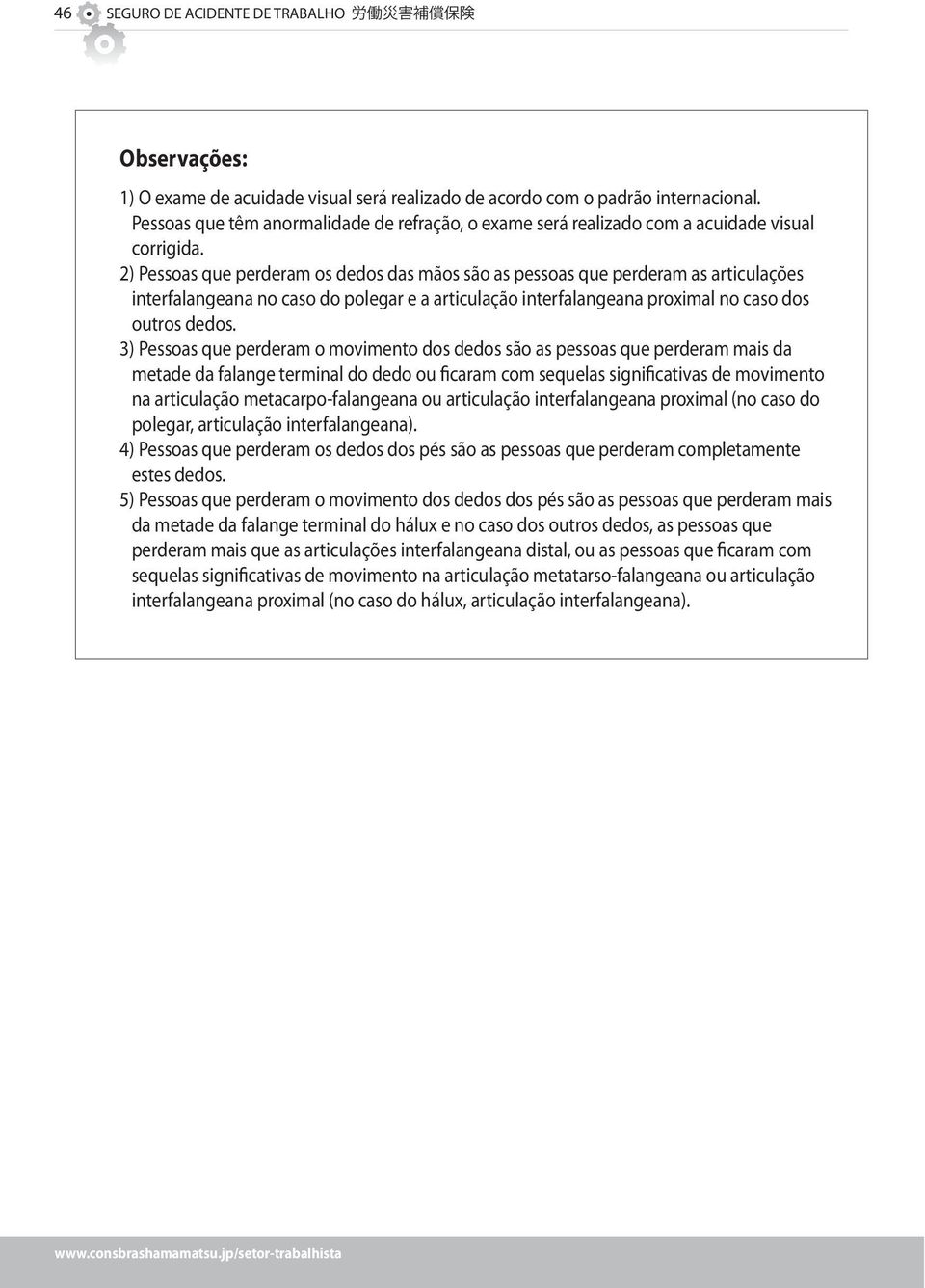 3) Pessoas que perderam o movimento dos dedos são as pessoas que perderam mais da metade da falange terminal do dedo ou ficaram com sequelas significativas de movimento na articulação