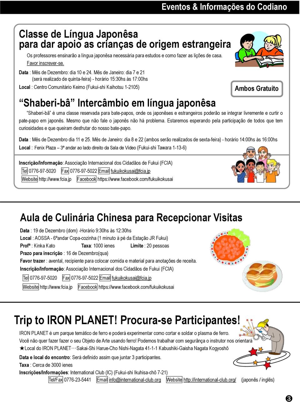 Mês de Janeiro: dia 7 e 21 (será realizado de quinta-feira) - horário 15:30hs às 17:00hs Local : Centro Comunitário Keimo (Fukui-shi Kaihotsu 1-2105) Shaberi-bâ Intercâmbio em língua japonêsa