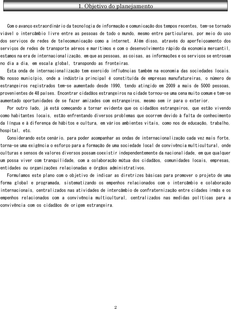 Além disso, através do aperfeiçoamento dos serviços de redes de transporte aéreos e marítimos e com o desenvolvimento rápido da economia mercantil, estamos na era de internacionalização, em que as