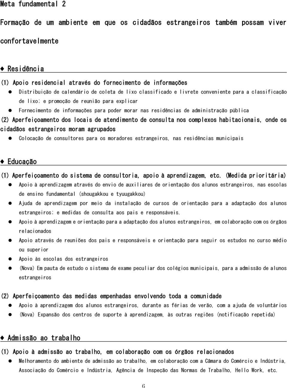 administração pública (2) Aperfeiçoamento dos locais de atendimento de consulta nos complexos habitacionais, onde os cidadãos estrangeiros moram agrupados Colocação de consultores para os moradores