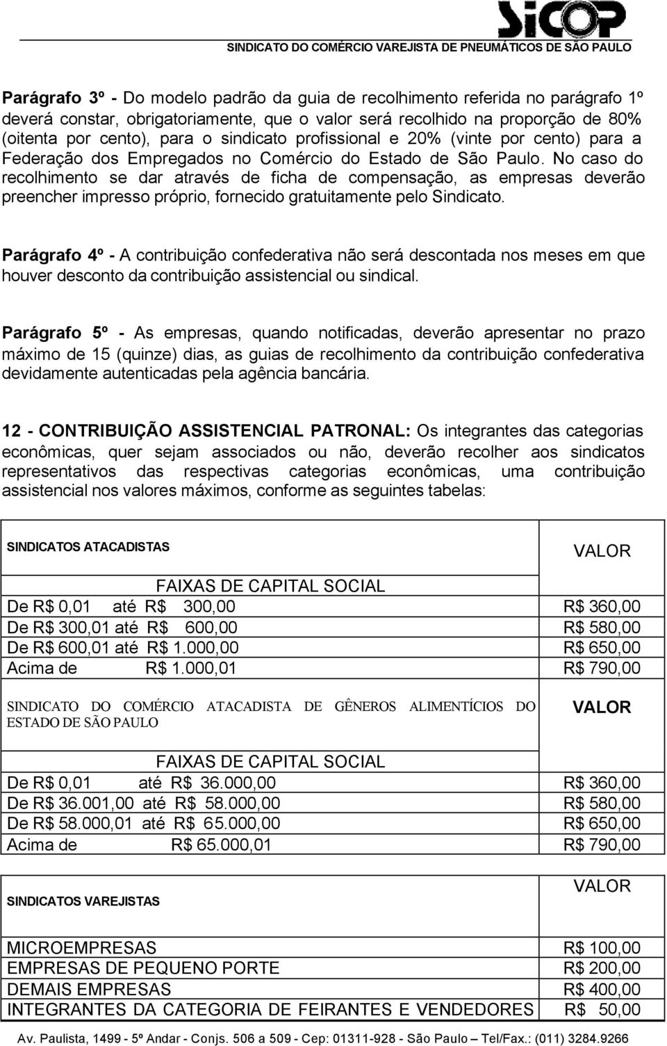 No caso do recolhimento se dar através de ficha de compensação, as empresas deverão preencher impresso próprio, fornecido gratuitamente pelo Sindicato.