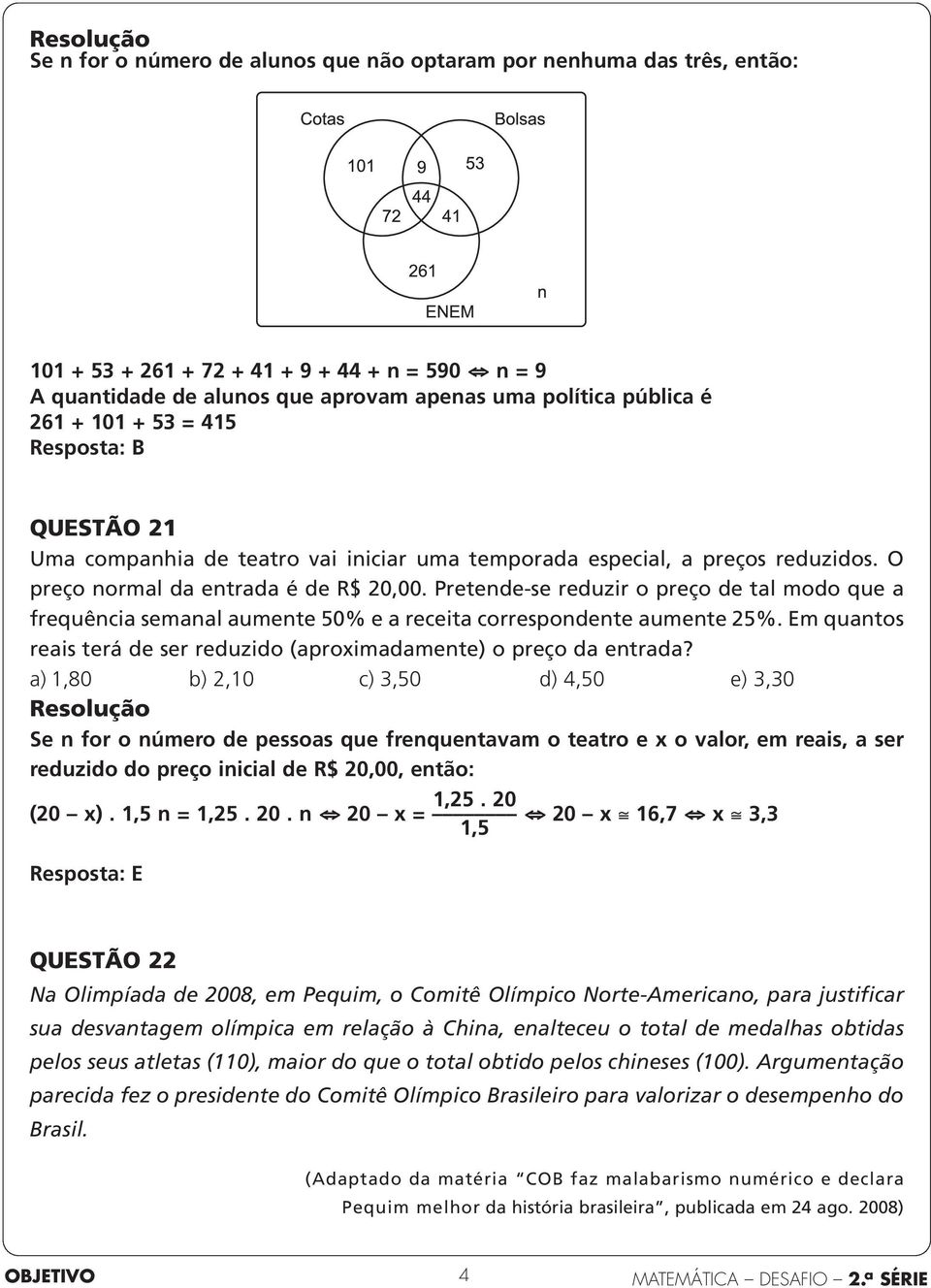 Pretende-se reduzir o preço de tal modo que a frequência semanal aumente 50% e a receita correspondente aumente 25%. Em quantos reais terá de ser reduzido (aproximadamente) o preço da entrada?