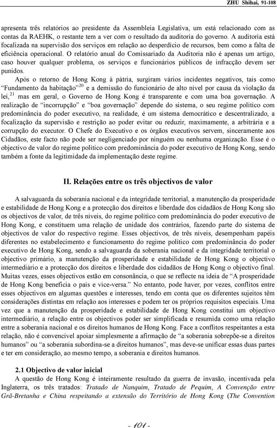 O relatório anual do Comissariado da Auditoria não é apenas um artigo, caso houver qualquer problema, os serviços e funcionários públicos de infracção devem ser punidos.