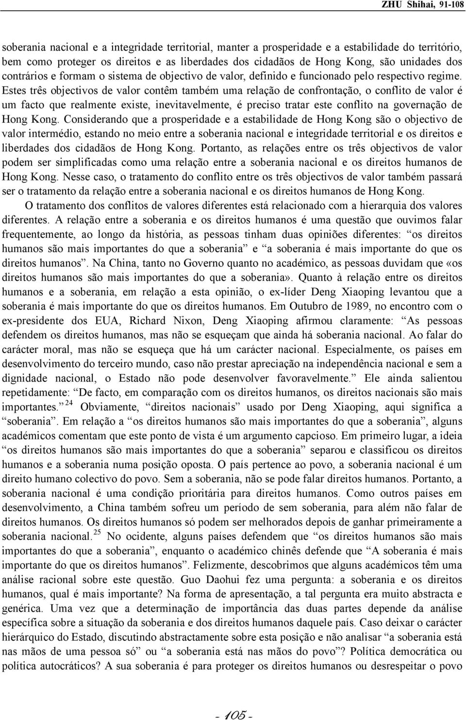 Estes três objectivos de valor contêm também uma relação de confrontação, o conflito de valor é um facto que realmente existe, inevitavelmente, é preciso tratar este conflito na governação de Hong