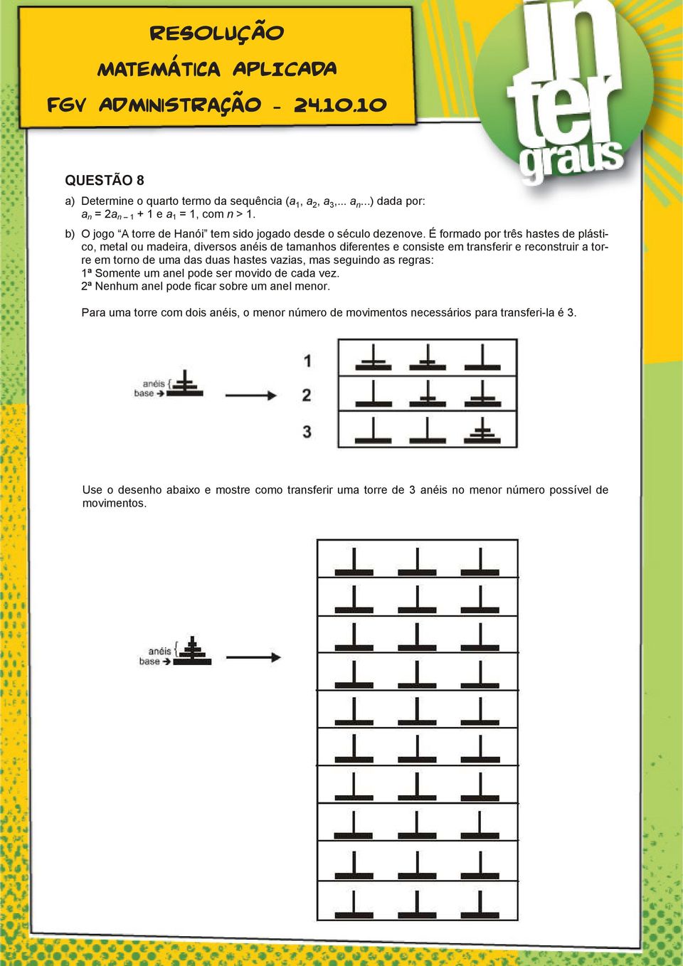 É for mado por três has tes de plás tico, me tal ou ma de i ra, di ver sos anéis de ta ma nhos di fe ren tes e con sis te em trans fe rir e re cons tru ir a torre em tor no de uma das