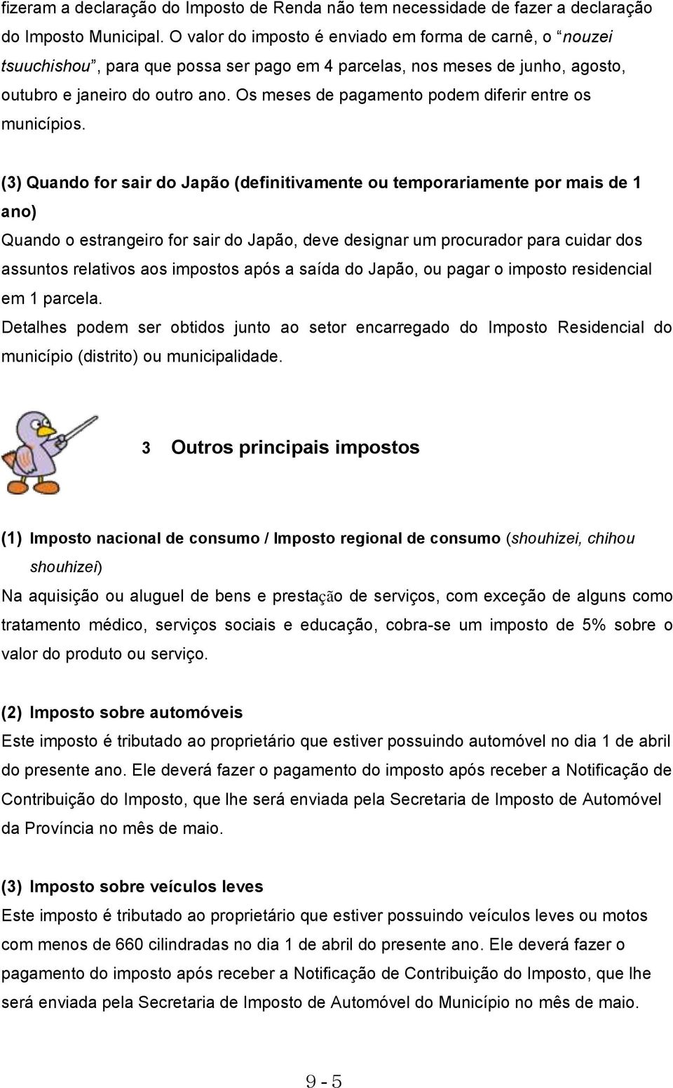 Os meses de pagamento podem diferir entre os municípios.