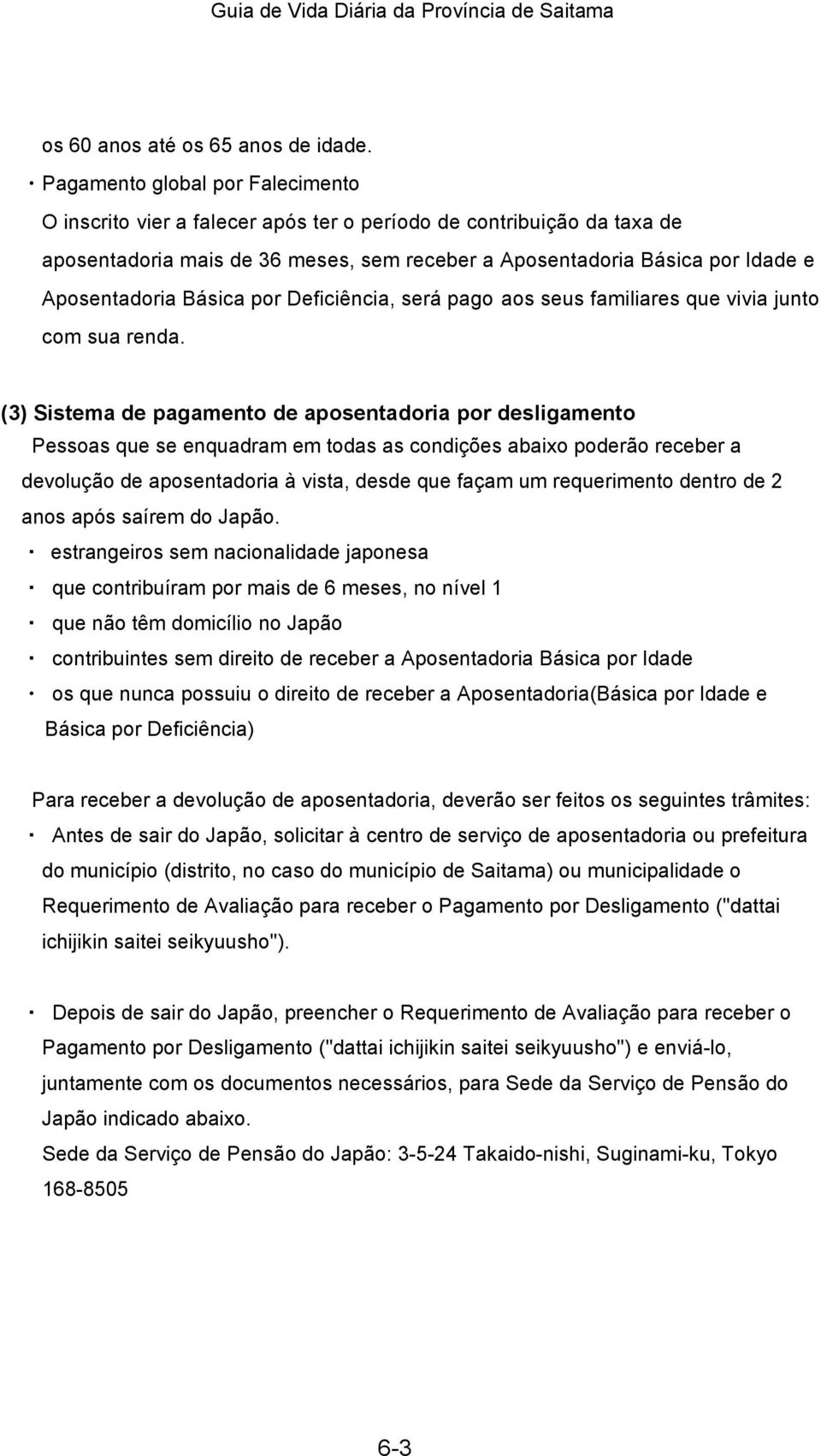 Básica por Deficiência, será pago aos seus familiares que vivia junto com sua renda.