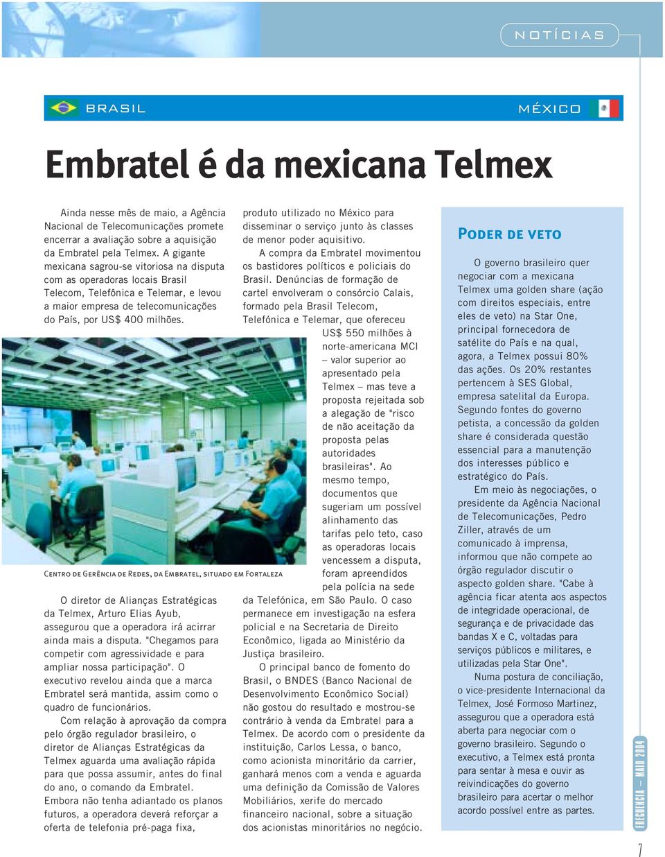 Centro de Gerência de Redes, da Embratel, situado em Fortaleza O diretor de Alianças Estratégicas da Telmex, Arturo Elias Ayub, assegurou que a operadora irá acirrar ainda mais a disputa.