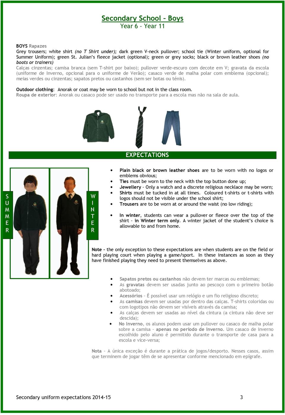 em V; gravata da escola (uniforme de Inverno, opcional para o uniforme de Verão); casaco verde de malha polar com emblema (opcional); meias verdes ou cinzentas; sapatos pretos ou castanhos (sem ser