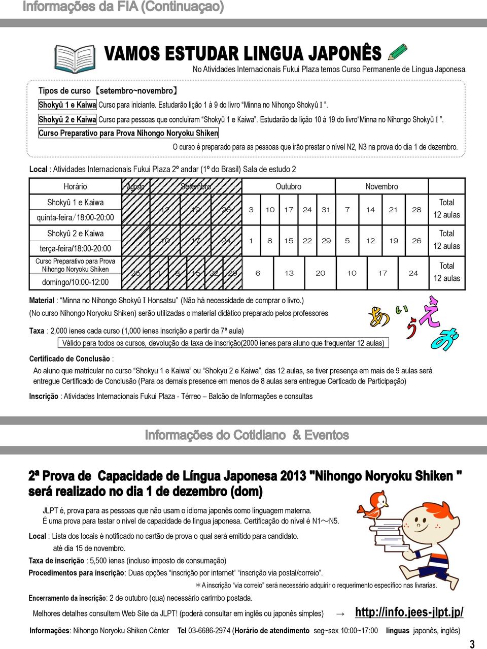 Curso Preparativo para Prova Nihongo Noryoku Shiken O curso é preparado para as pessoas que irão prestar o nível N2, N3 na prova do dia 1 de dezembro.