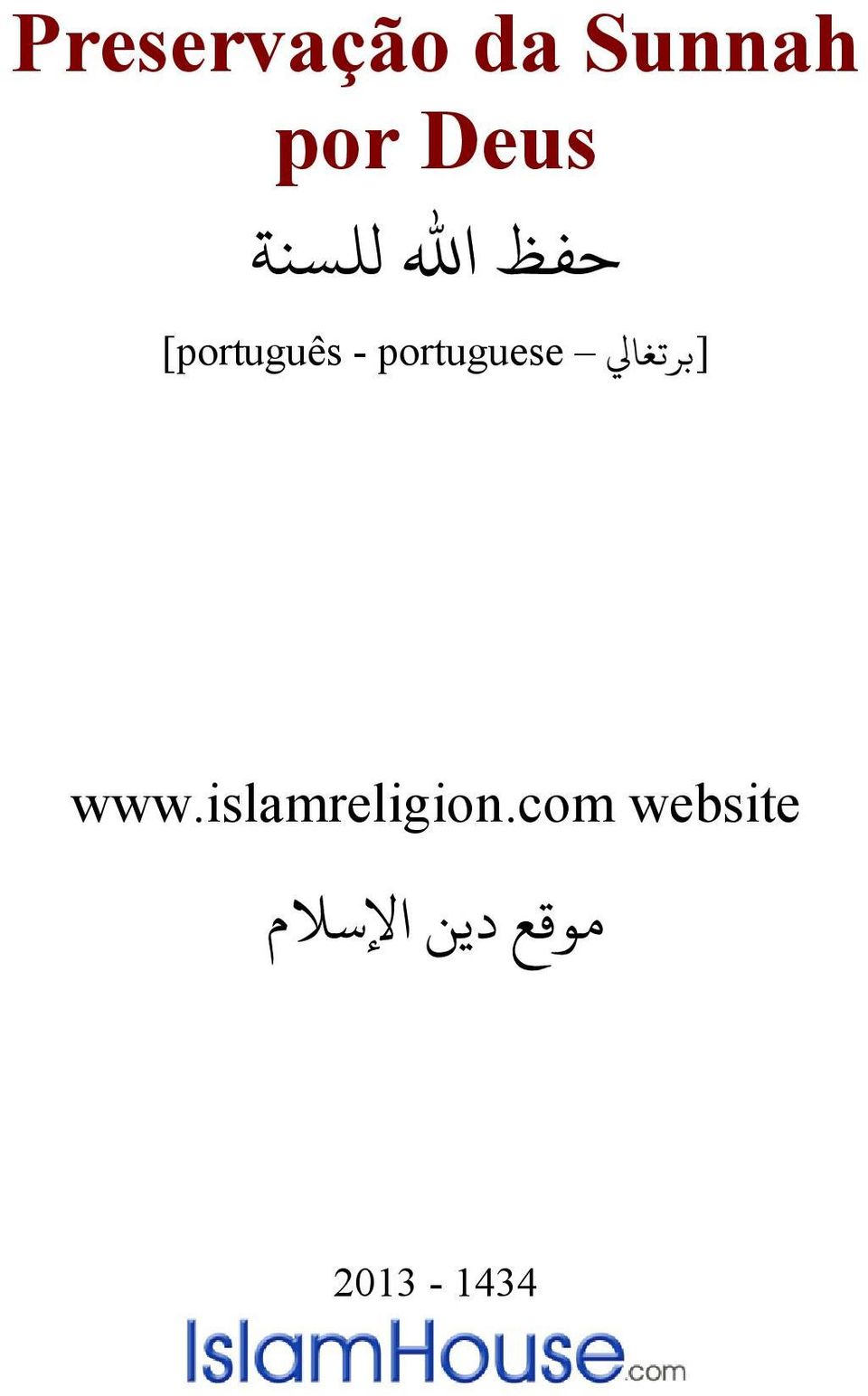 portuguese [português - www.