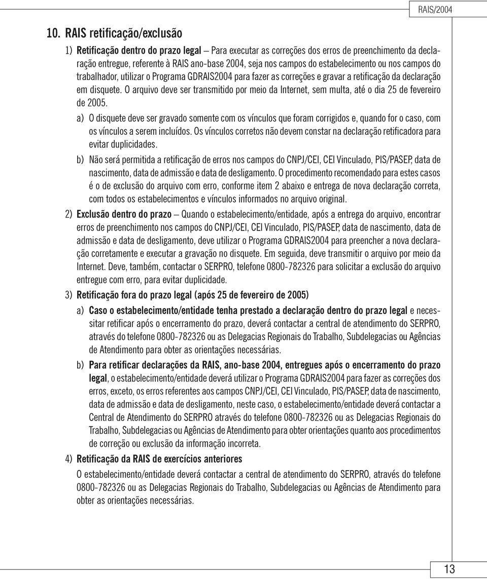 O arquivo deve ser transmitido por meio da Internet, sem multa, até o dia 25 de fevereiro de 2005.