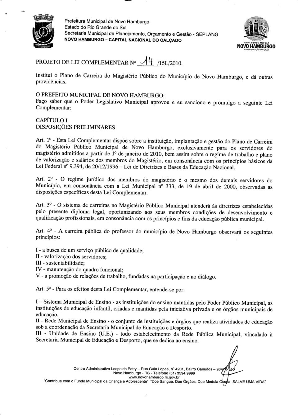 1 - Esta Lei Complementar dispõe sobre a instituição, implantação e gestão do Plano de Carreira do Magistério Público Municipal de Novo Hamburgo, exclusivamente para os servidores do magistério