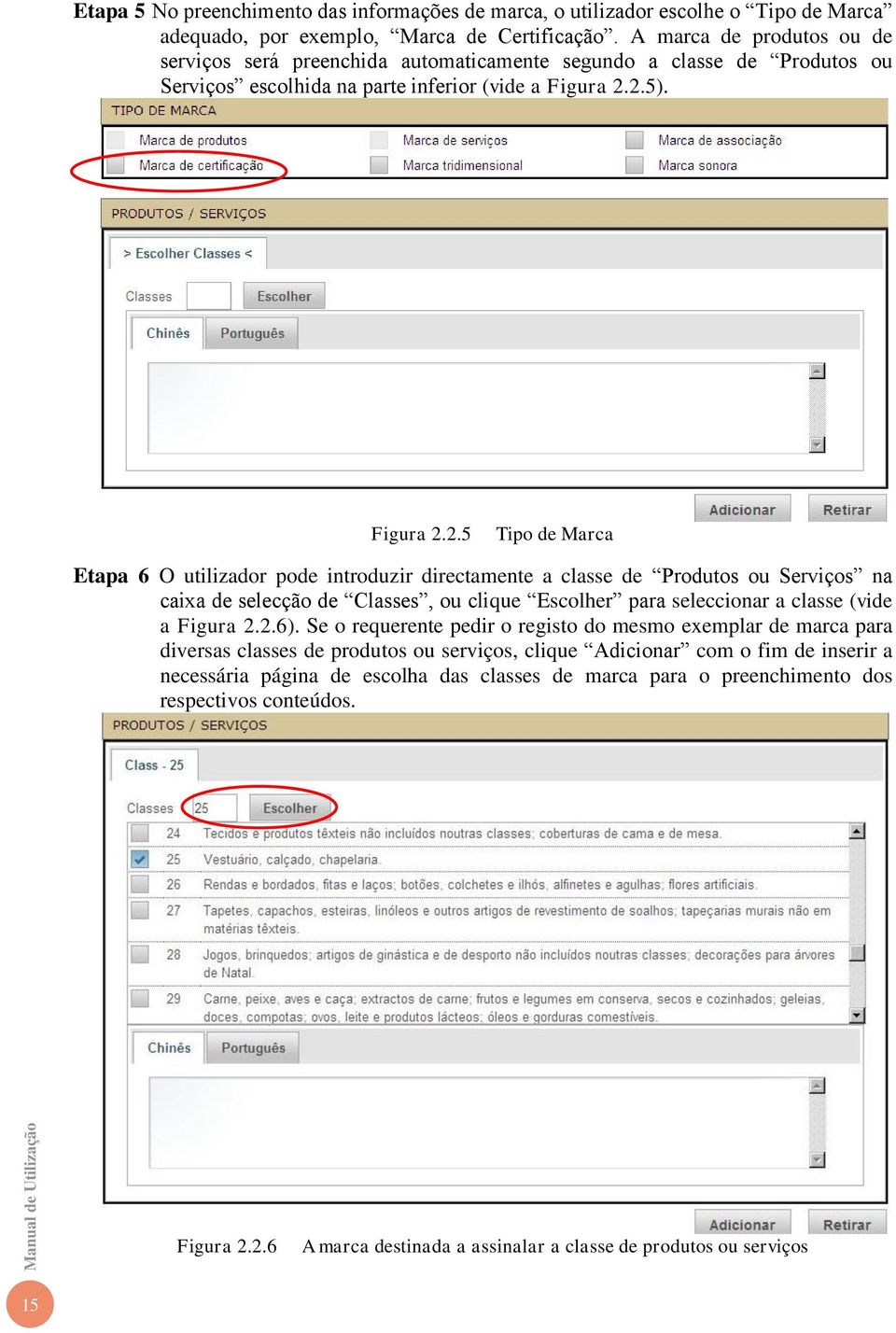 2.5). Figura 2.2.5 Tipo de Marca Etapa 6 O utilizador pode introduzir directamente a classe de Produtos ou Serviços na caixa de selecção de Classes, ou clique Escolher para seleccionar a classe (vide a Figura 2.